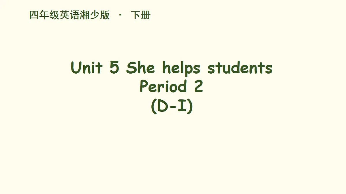 18188825第1页