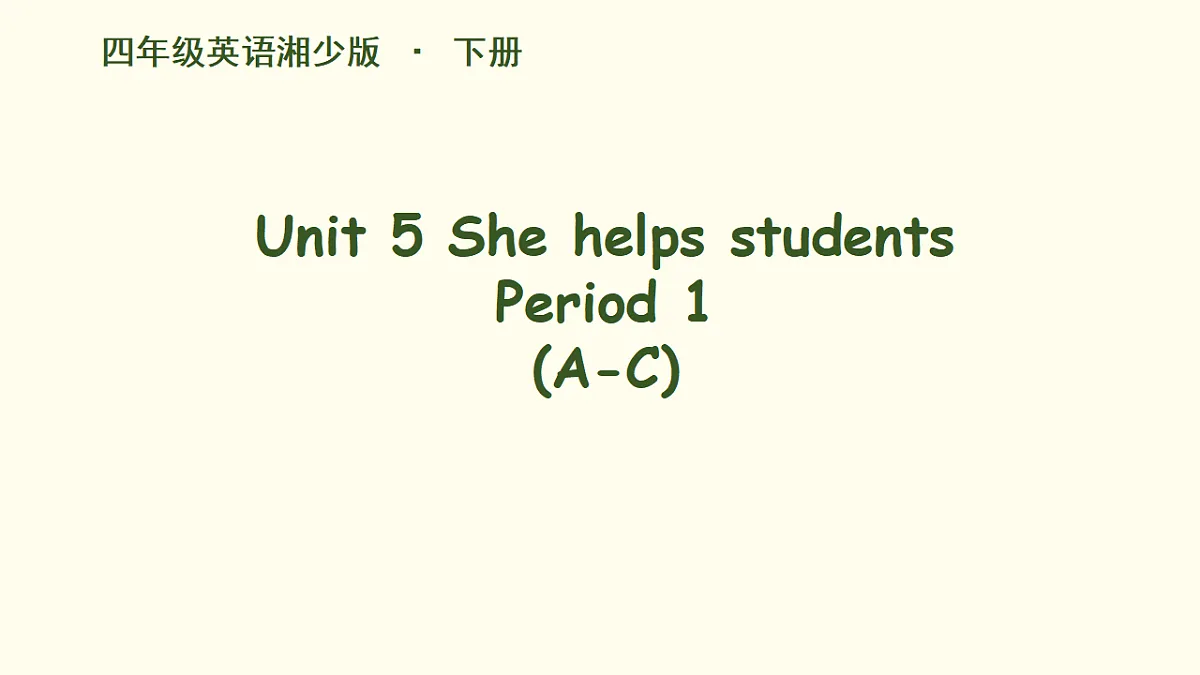 18188827第1页