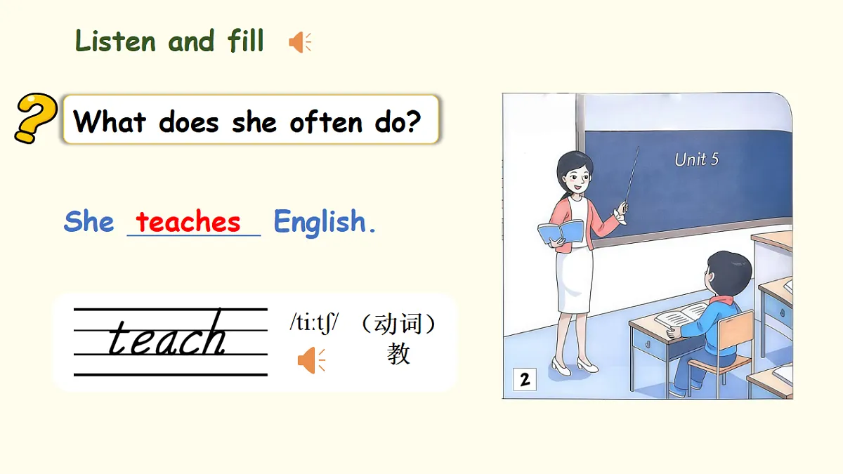 18188827第5页