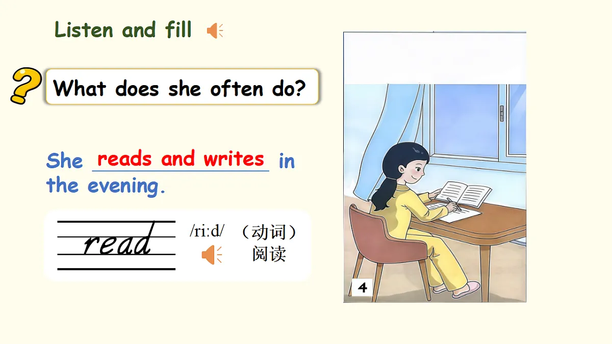 18188827第7页