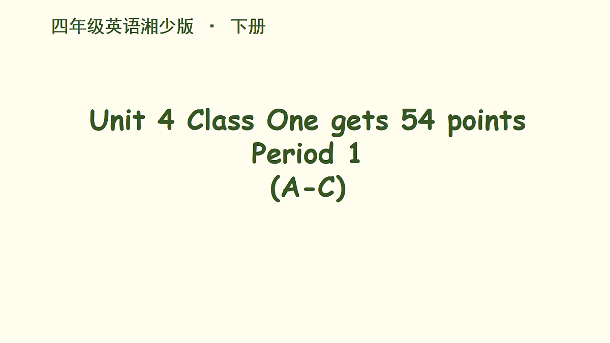 18188828第1页