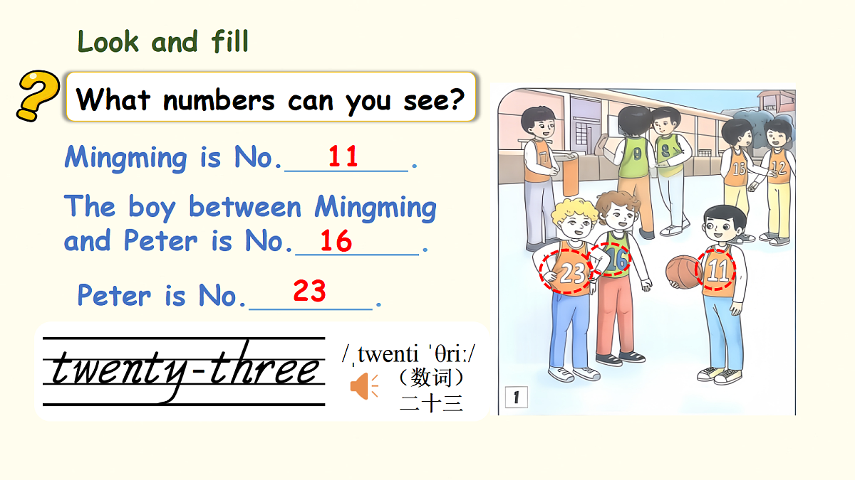 18188828第6页