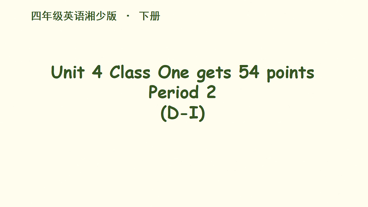 18188829第1页