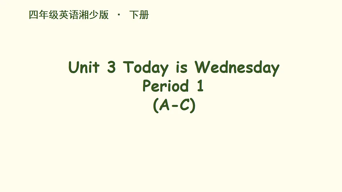 18188830第1页