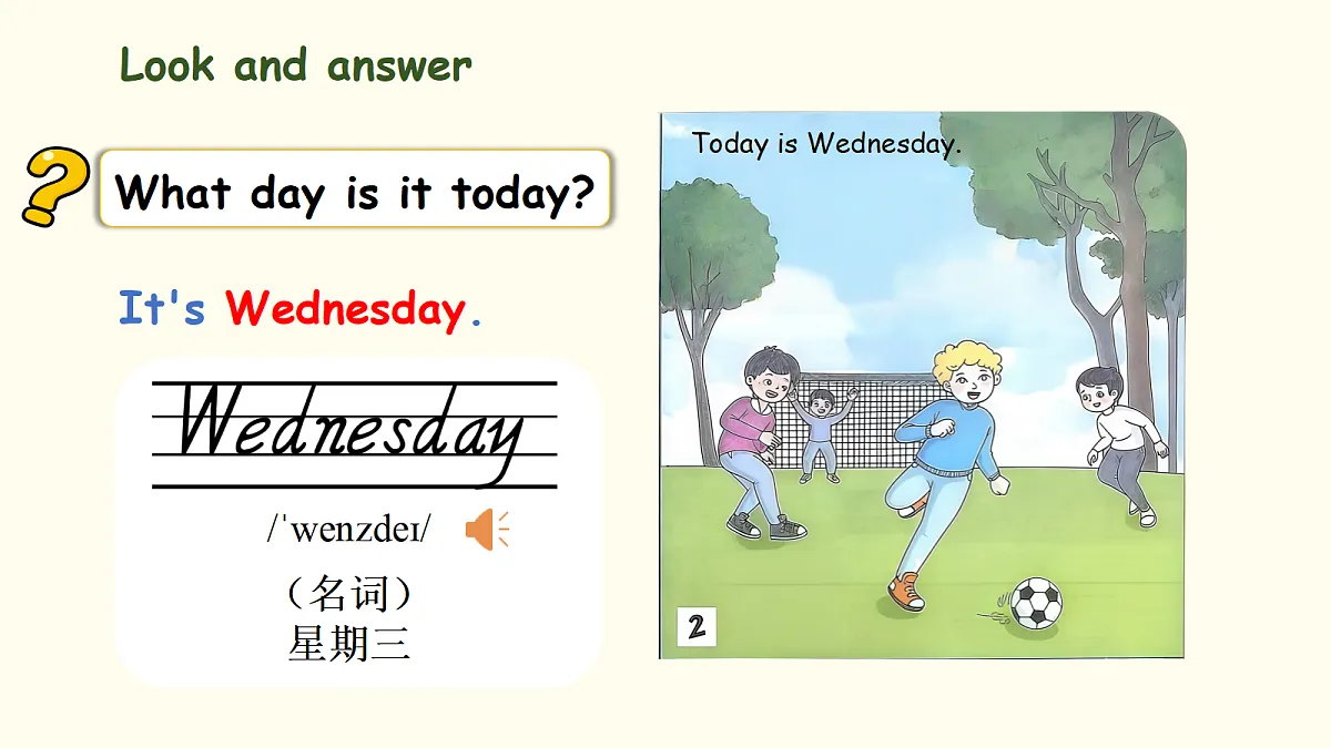 18188830第7页