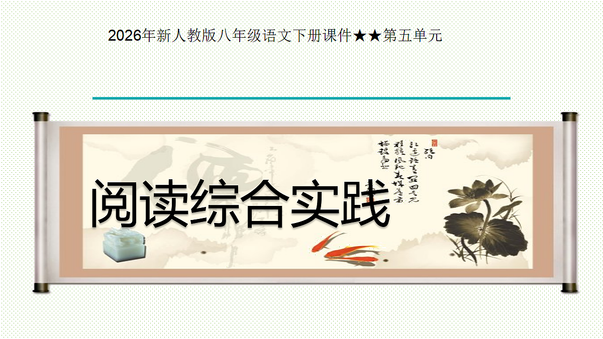 18188832第1页