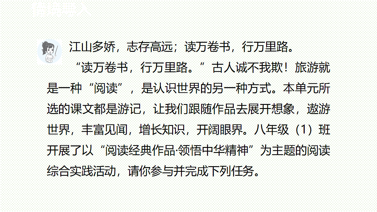 18188832第2页