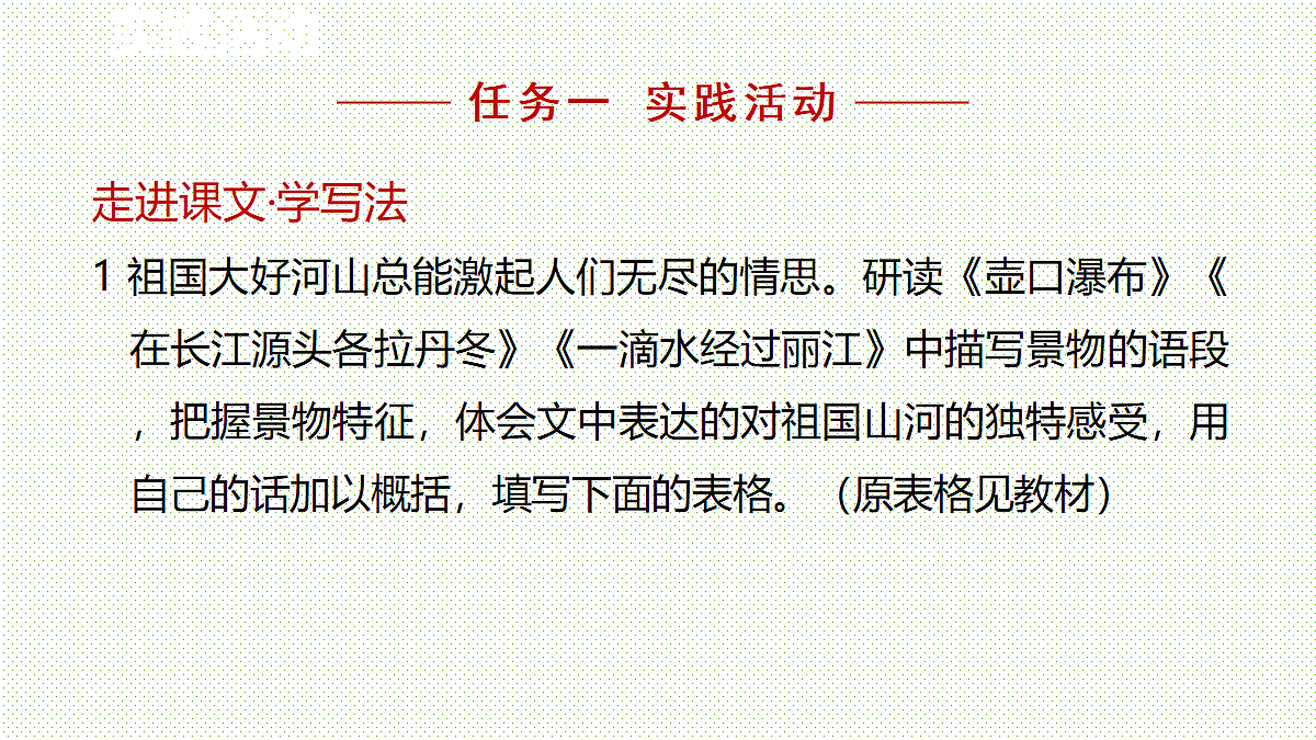 18188832第3页