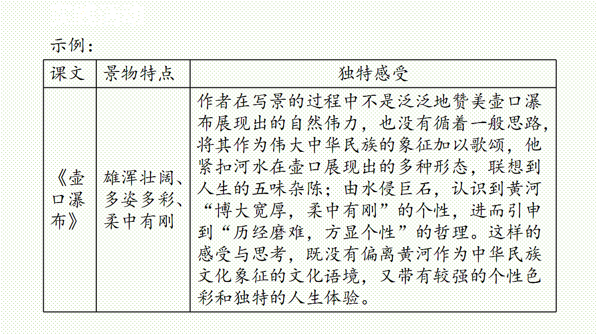 18188832第4页