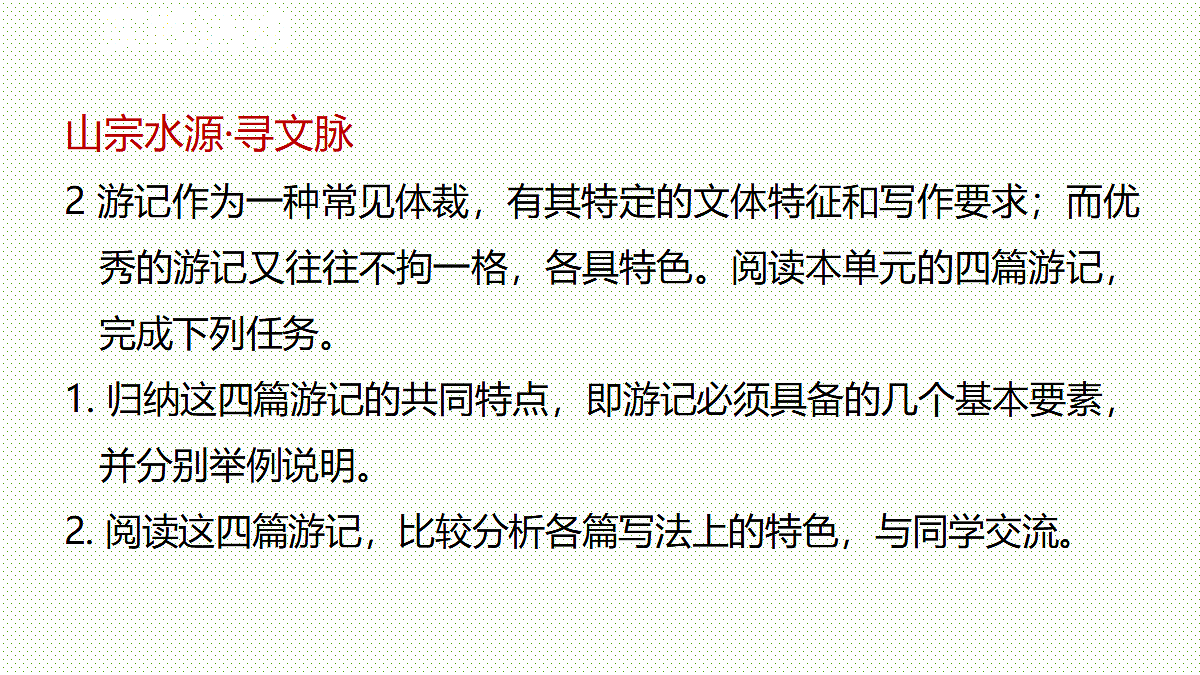 18188832第7页