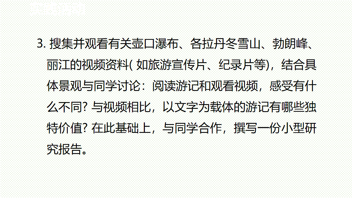 18188832第8页