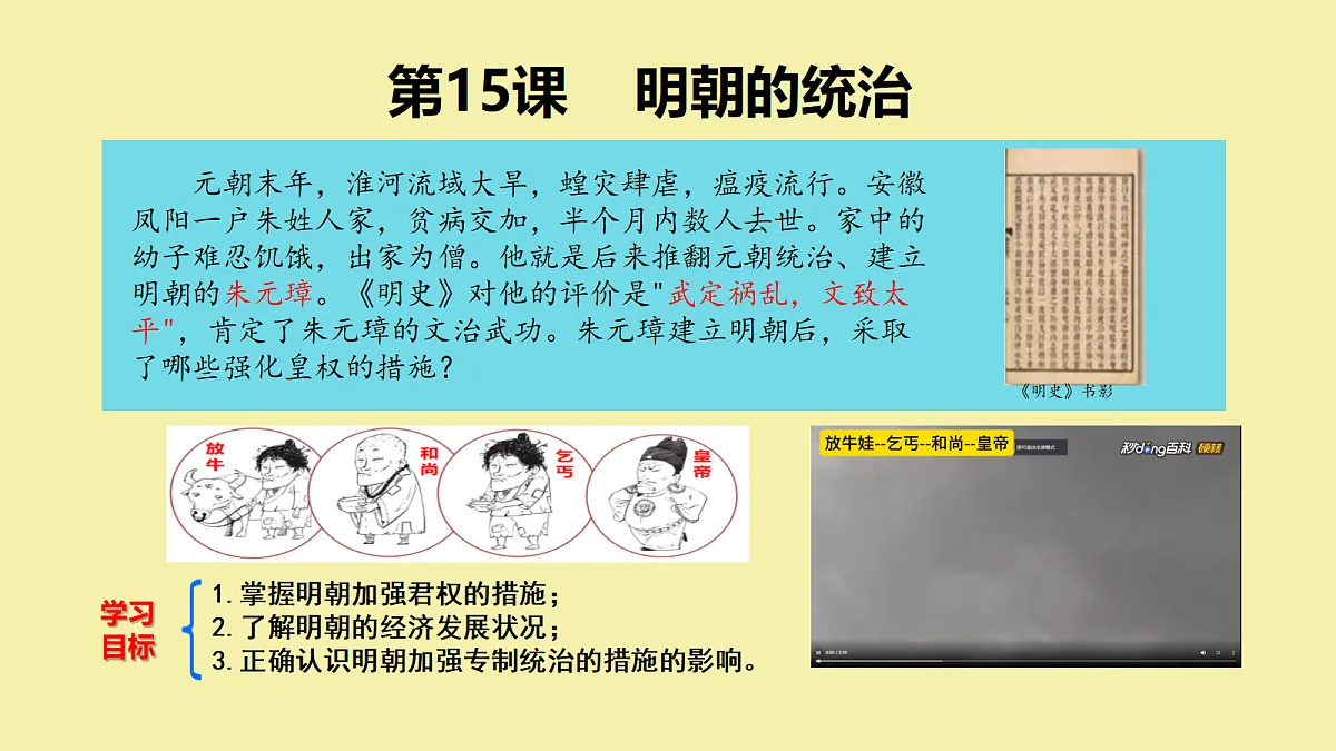 18188861第1页