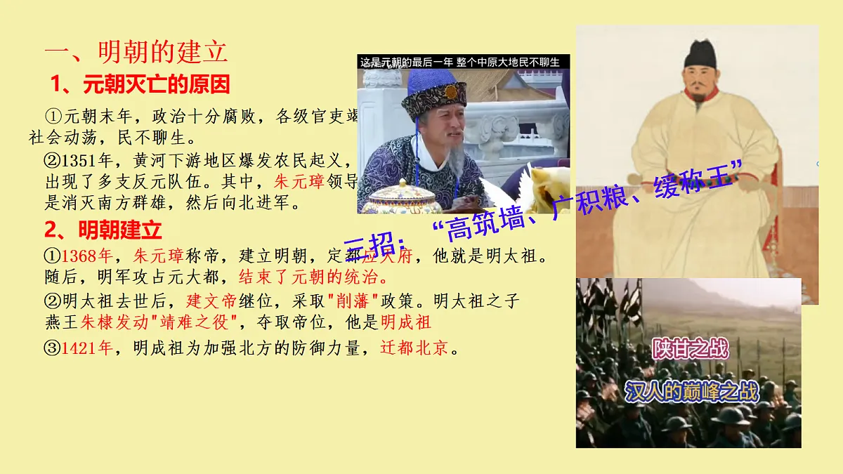 18188861第2页