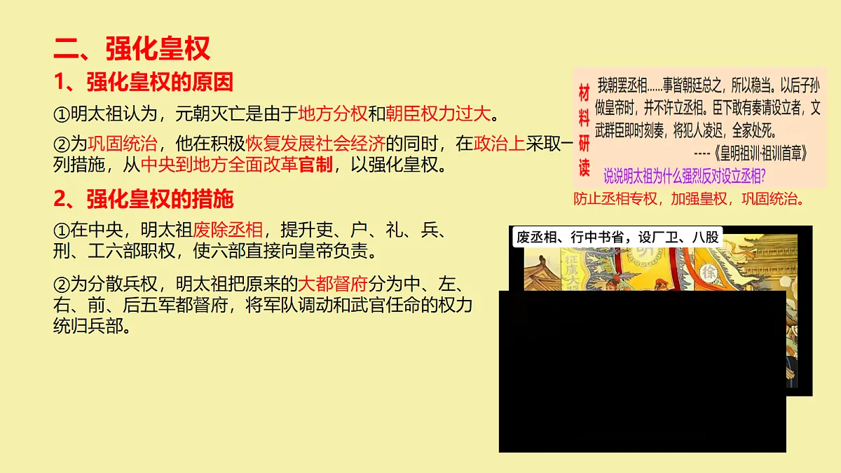 18188861第3页