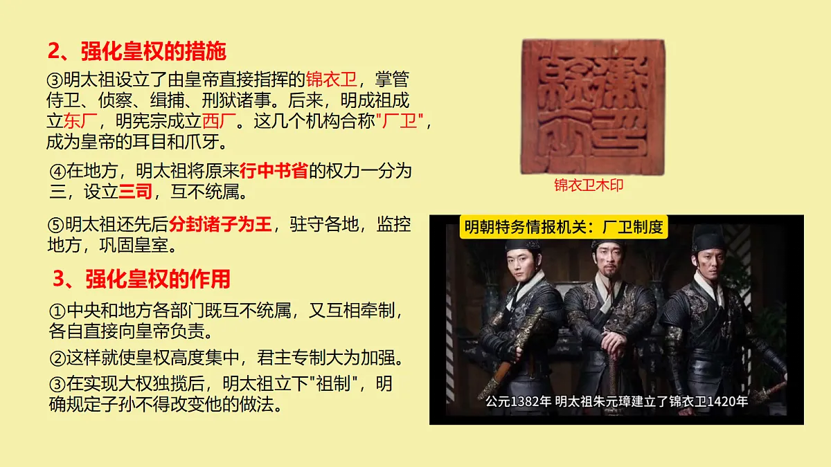 18188861第4页