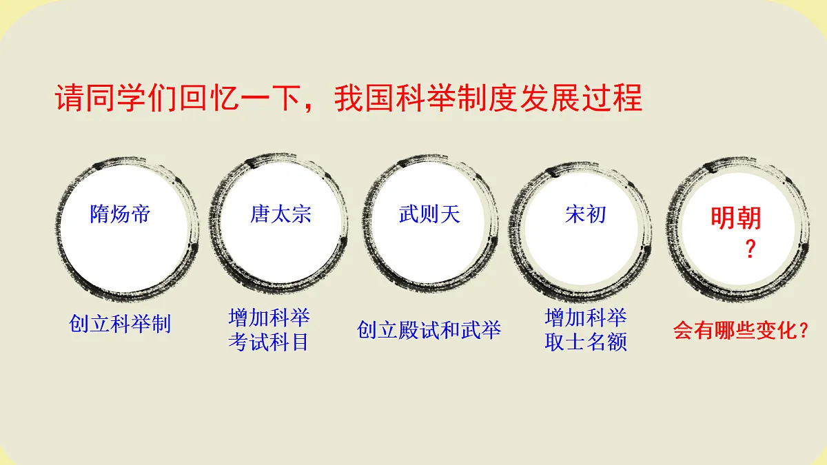 18188861第7页