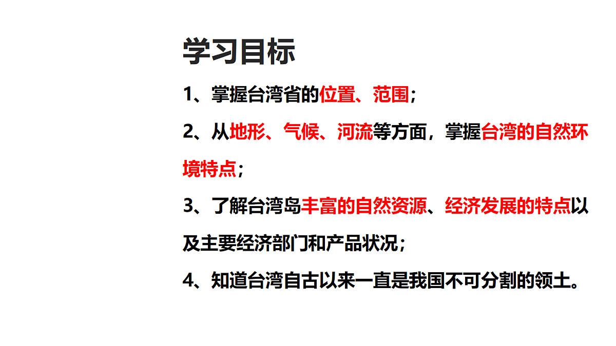 18188885第2页