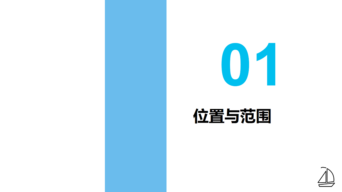 18188885第7页