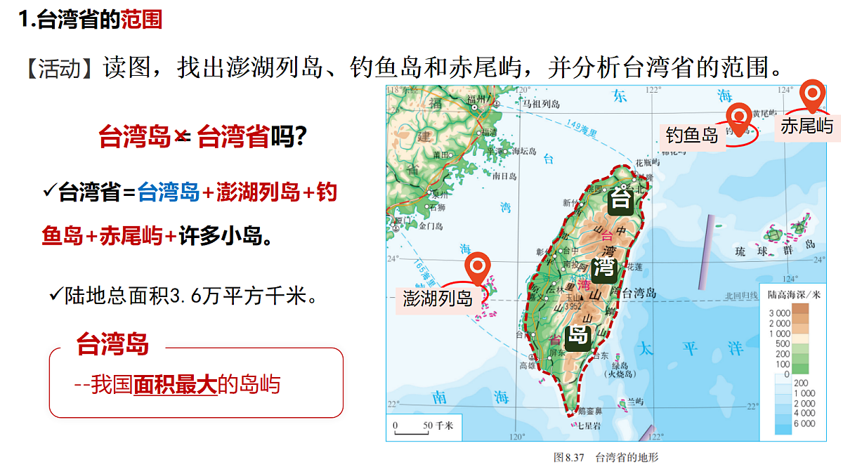 18188885第8页