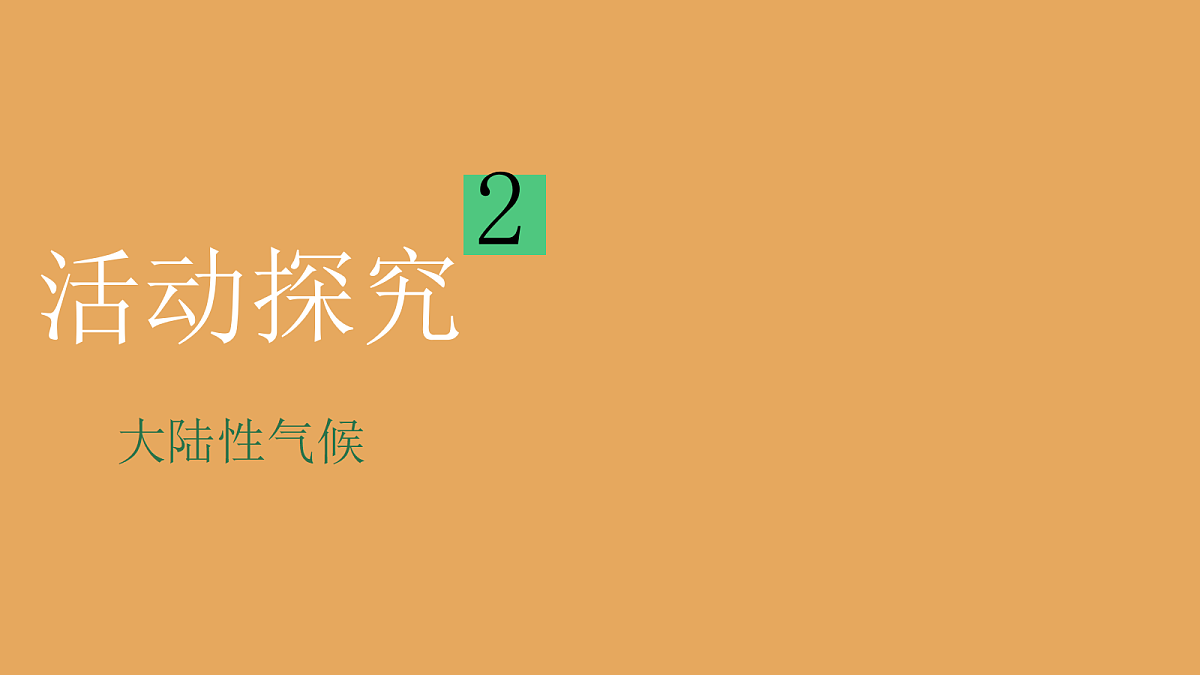 18188889第6页