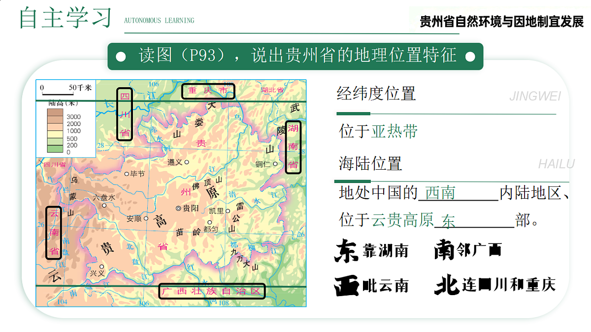 18188890第2页