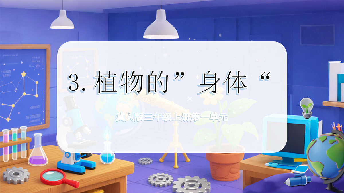 18188906第1页