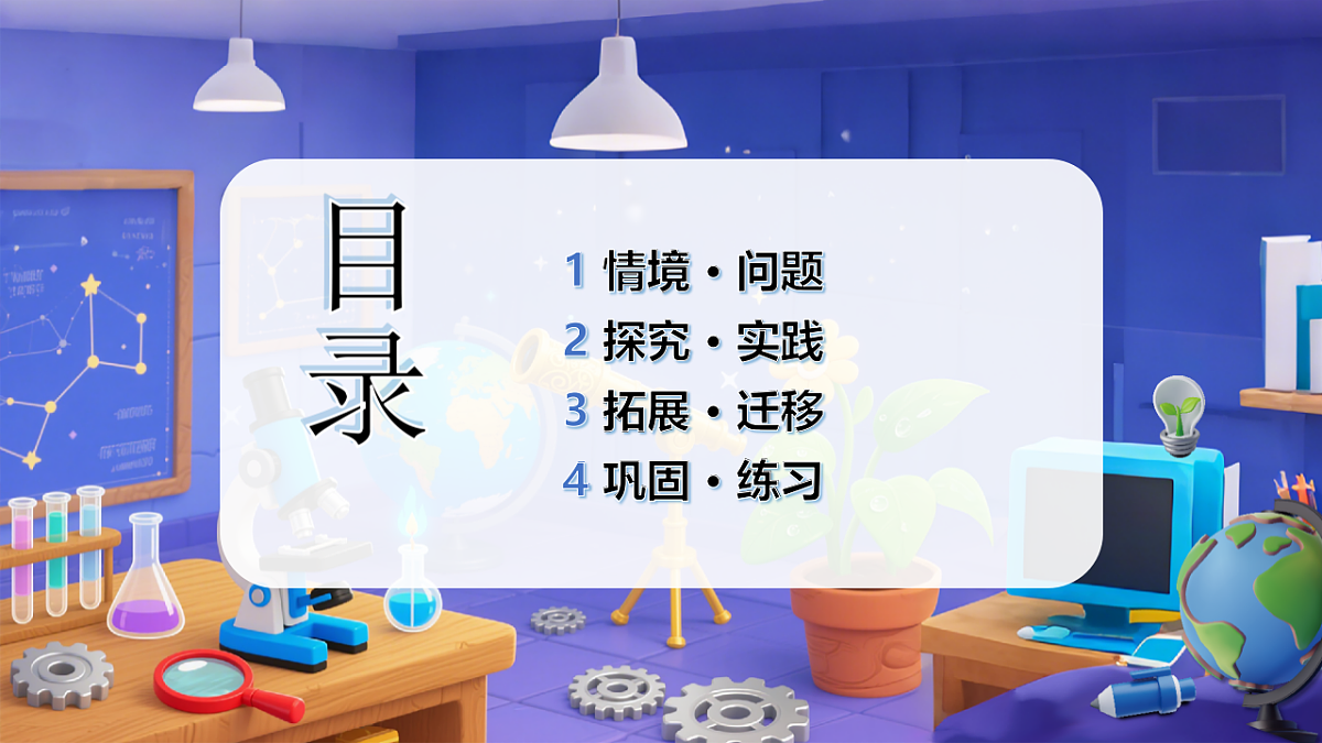 18188906第2页