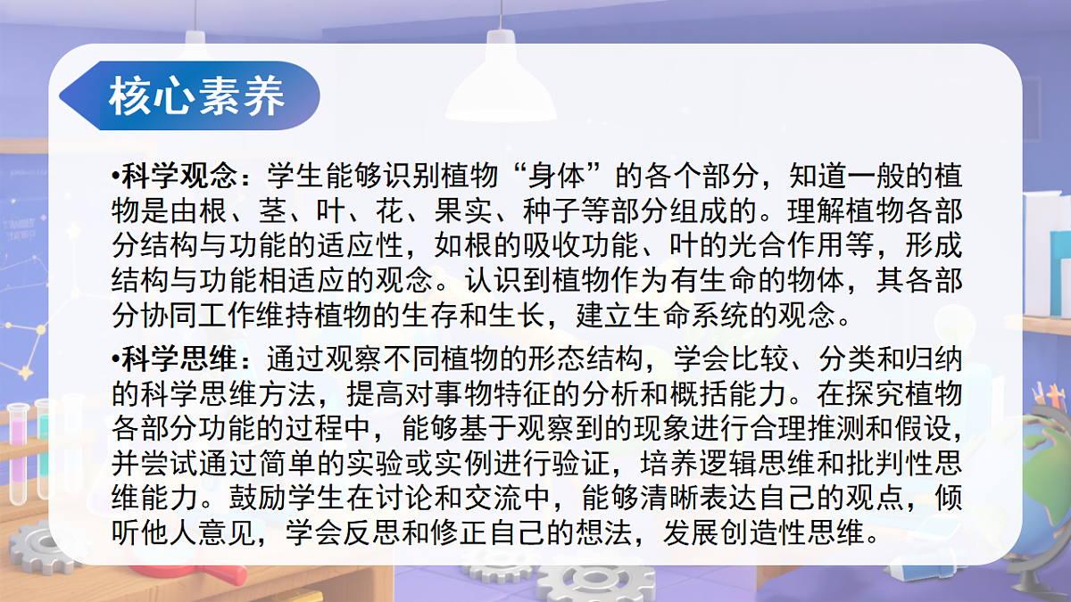 18188906第3页