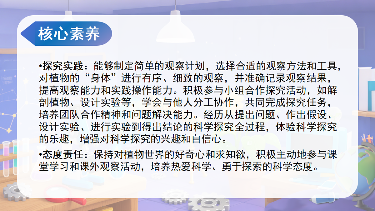 18188906第4页