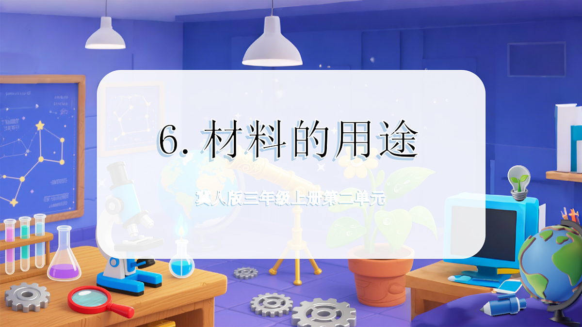 18188911第1页