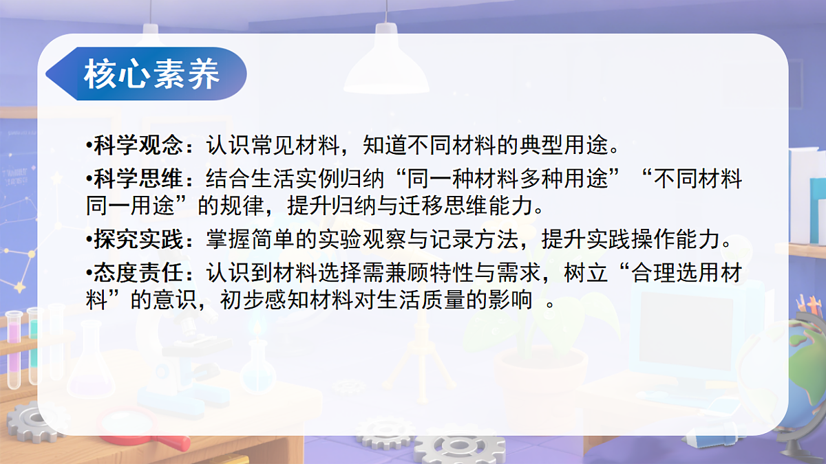 18188911第3页