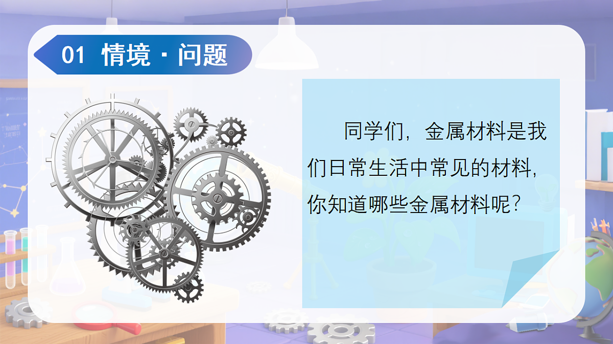 18188911第4页