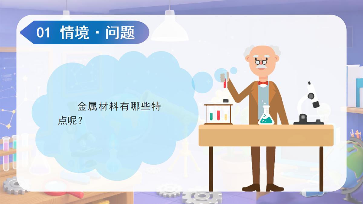18188911第5页