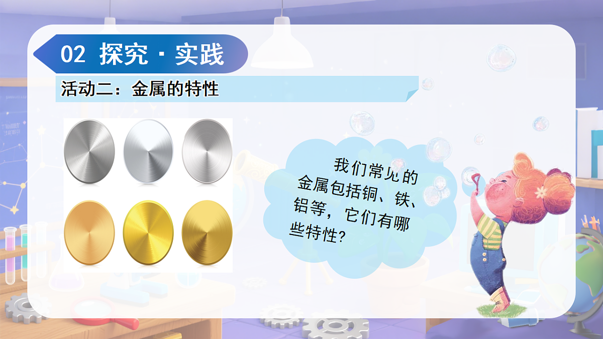 18188911第6页