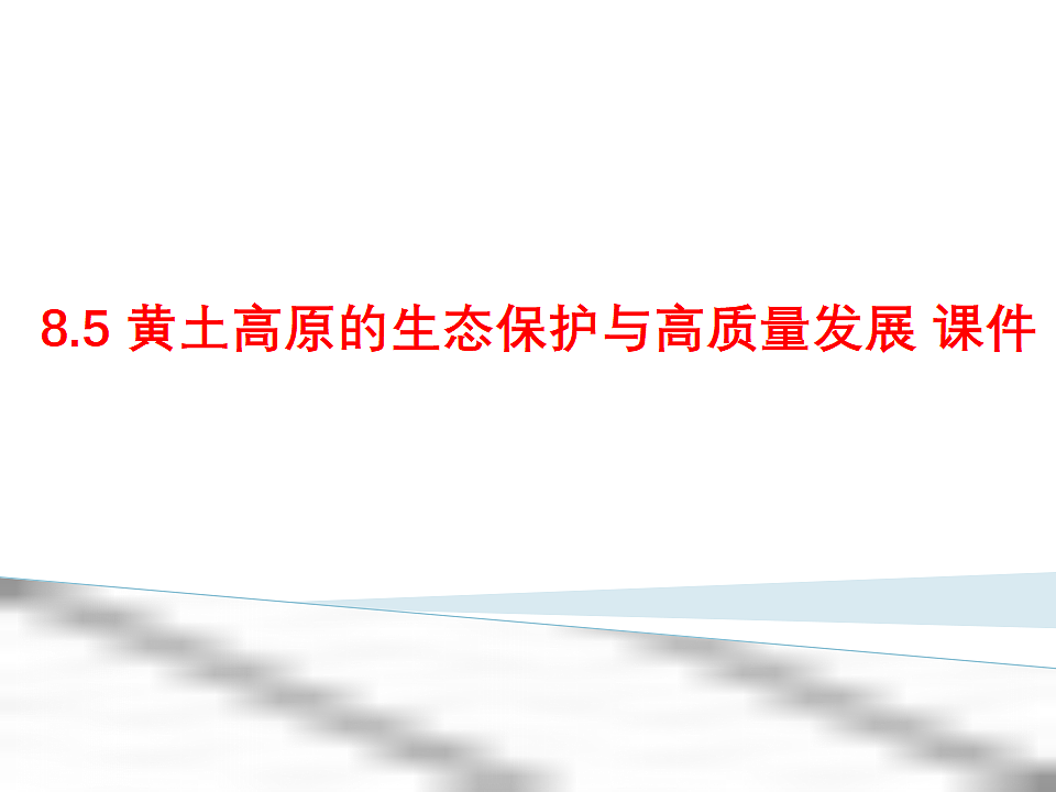 18188954第1页