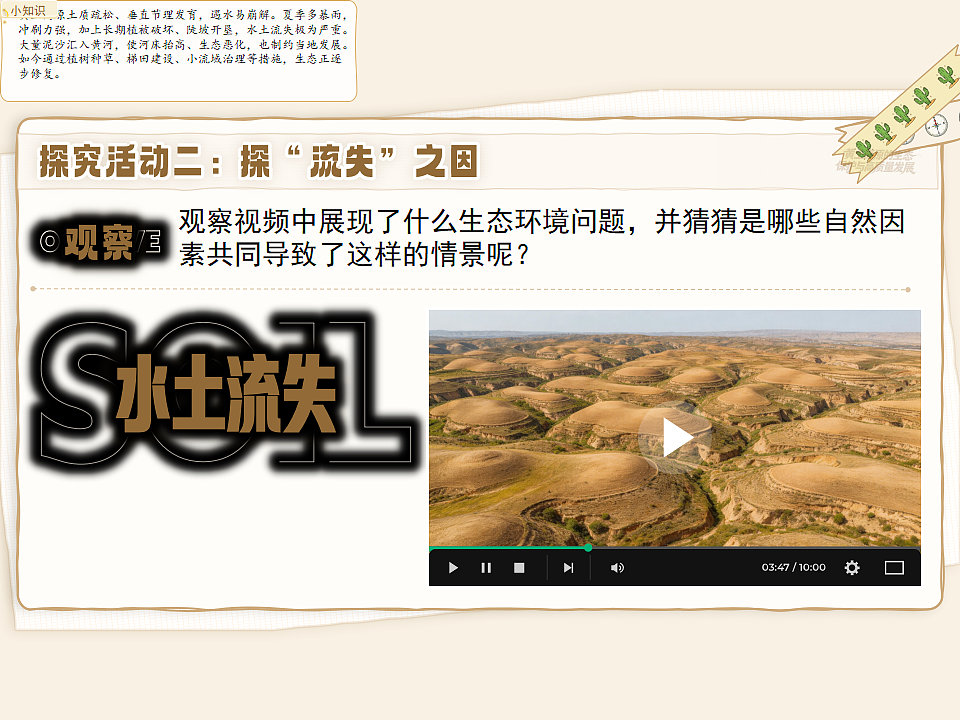 18188954第7页