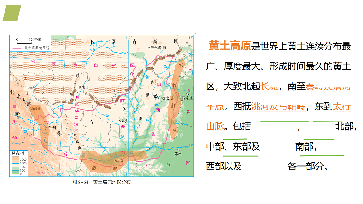18188955第4页