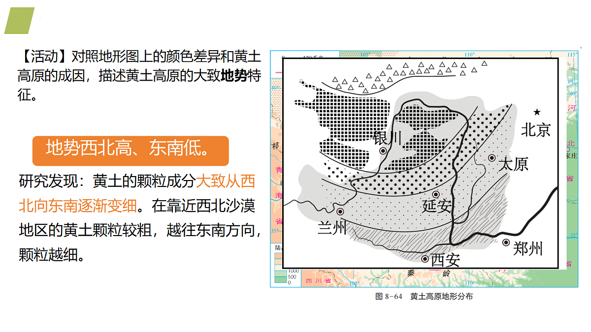 18188955第7页