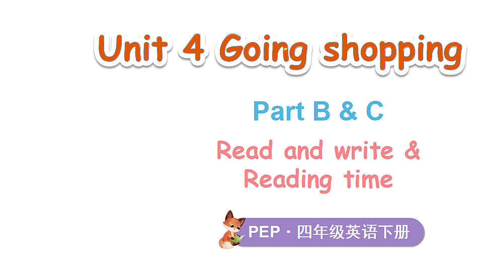 第6课时 B Read and write & Reading time第1页