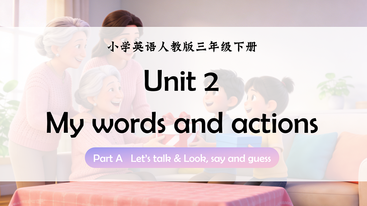 Unit 2 课时 1Part A Let’s talk & Describe and choose第1页