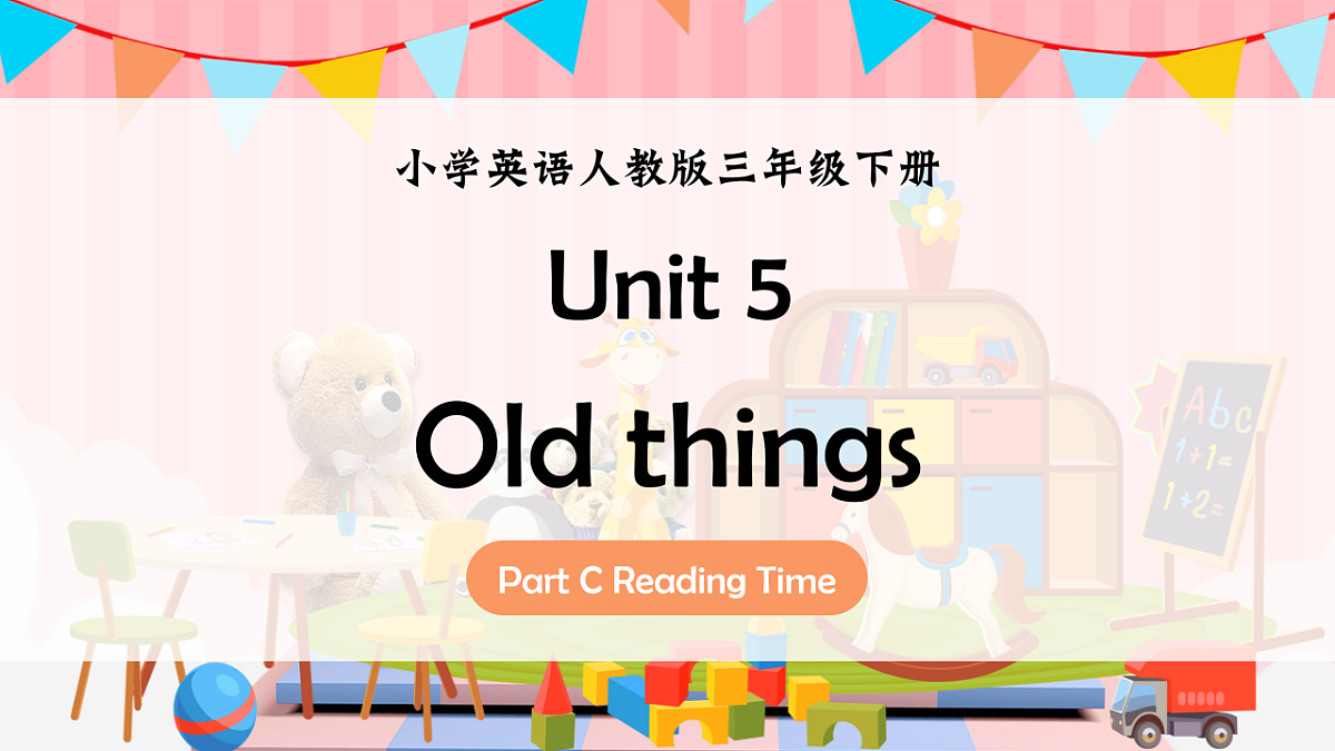 Unit 5 课时 8 Reading Time第1页
