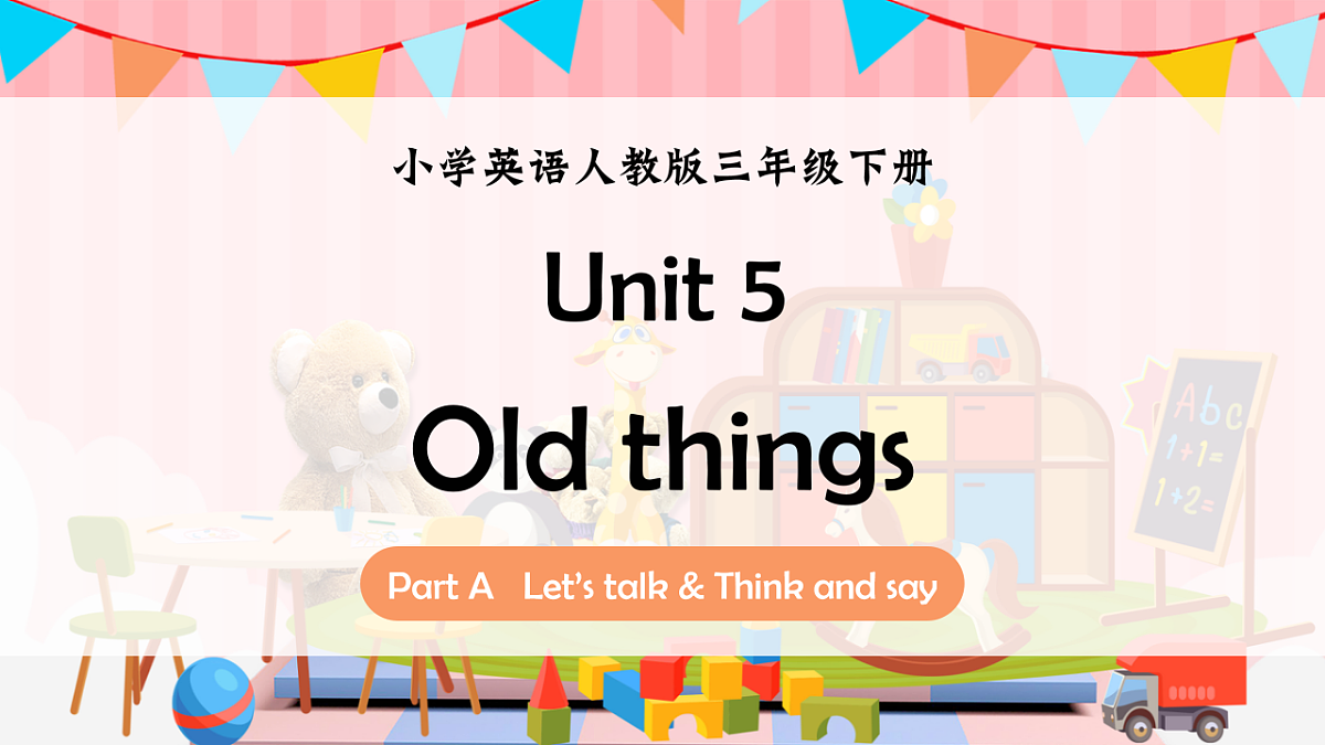 Unit 5 课时 1 Part A Let's talk & Think and say第1页