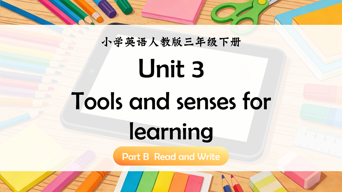 Unit 3 课时 6 Read and Write第1页