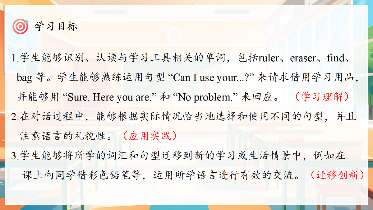 18189207第3页