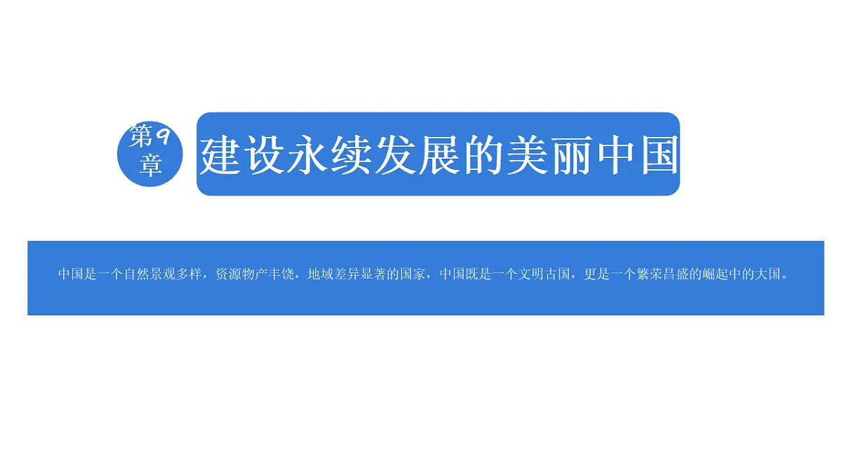 18189222第1页