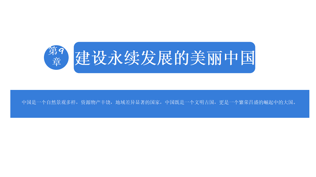 18189222第1页
