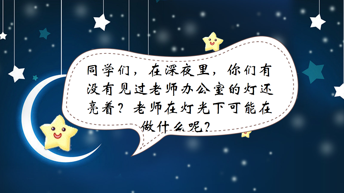 18189349第1页