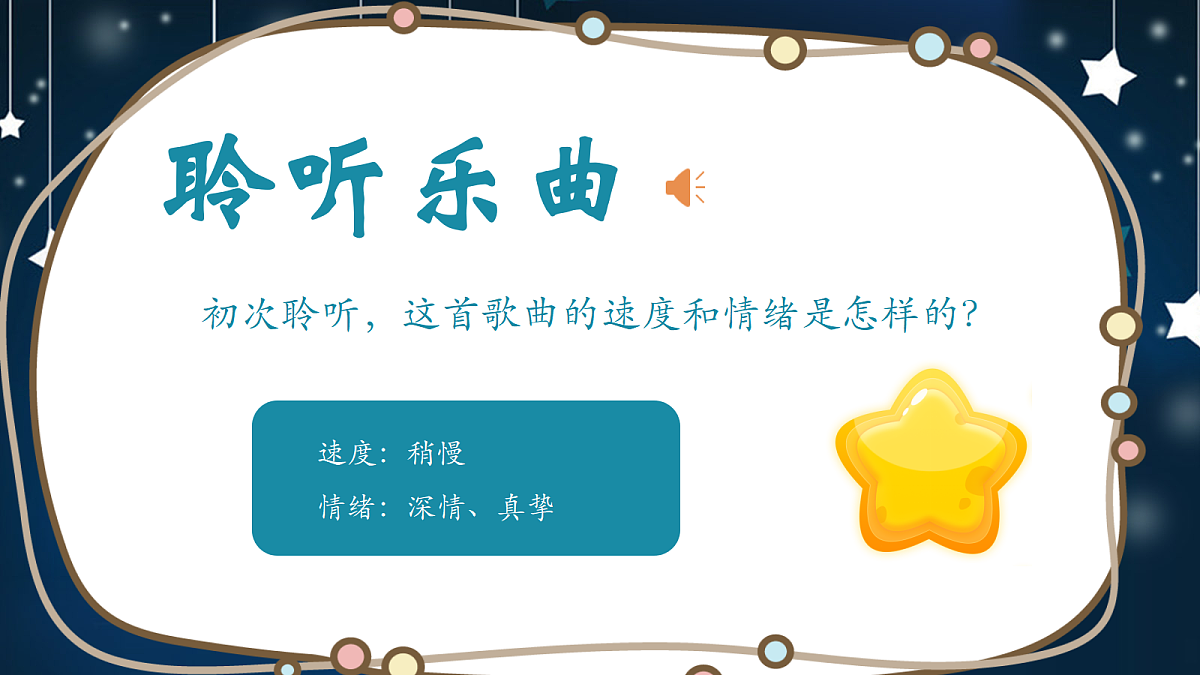 18189349第3页