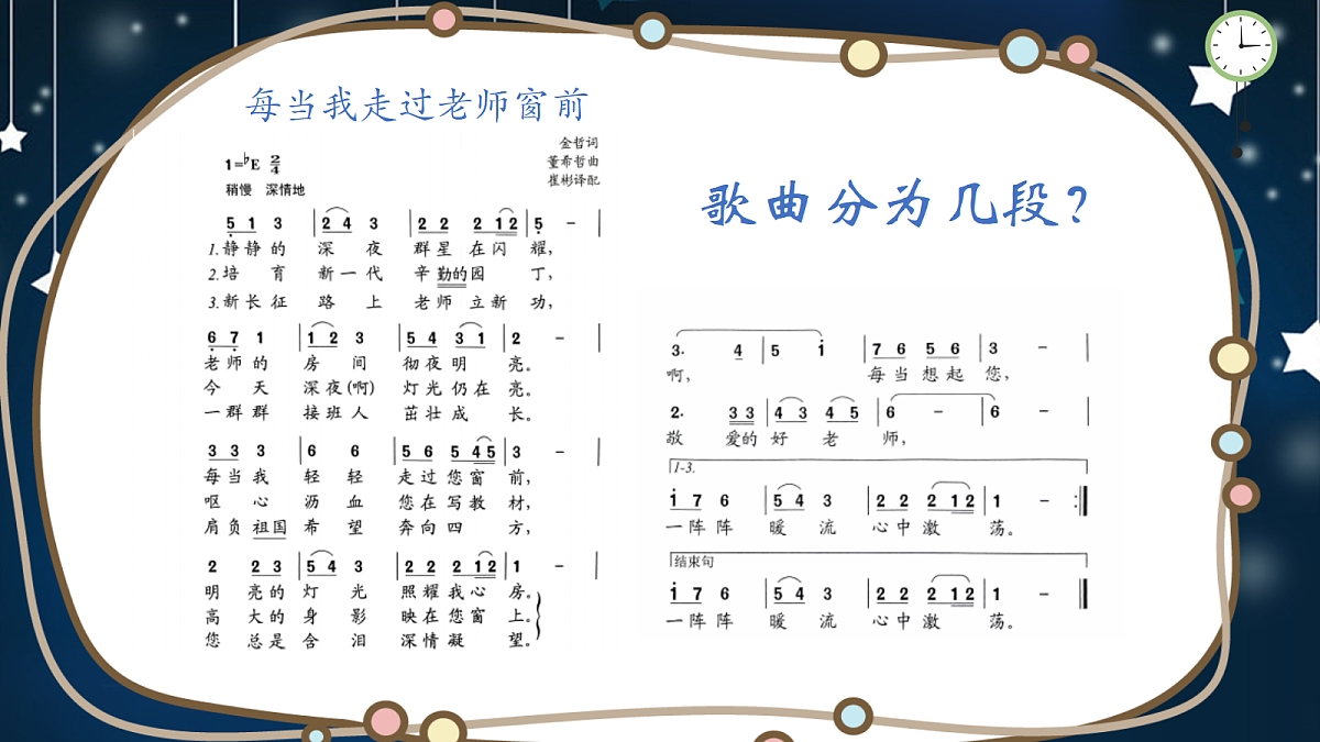 18189349第8页