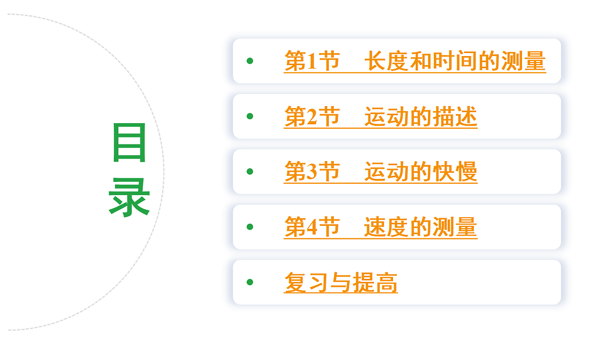18189745第2页